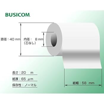 10/28　58㍉感熱紙　８部門　レジスター　301umⅡ中古品　カナめくり機能 楽天市場】ビジコム 感熱ロール紙 紙幅58mm 外径80mm 内径12mm